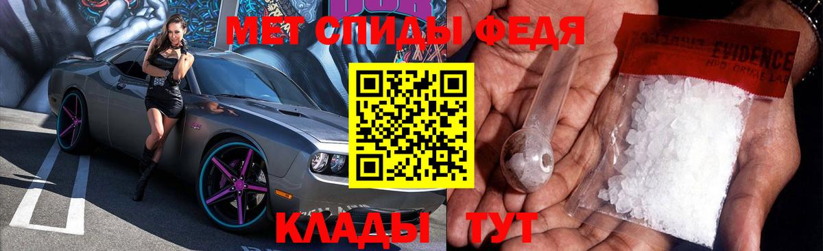Боровичи  АМФЕТАМИН  Вход с VPN  Amphetamine Розовый 