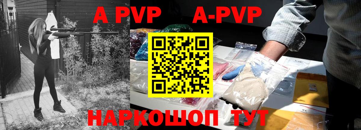 Alfa_PVP крисы CK  Alpha-PVP Соль  Вход с VPN  Боровичи 