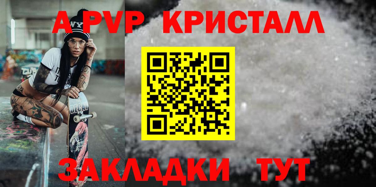 Alfa_PVP СК КРИС Боровичи