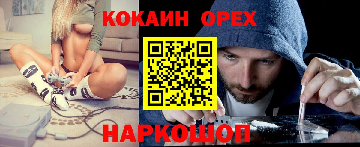 Cocaine Columbia Боровичи