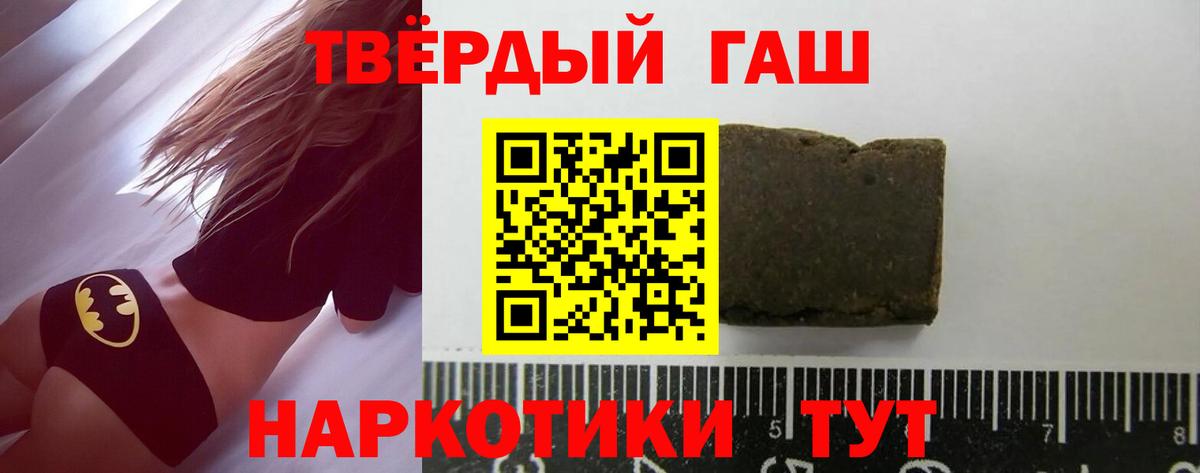 Боровичи  Гашиш Изолятор  Вход с VPN 