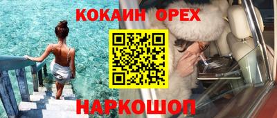 марихуана Апшеронск
