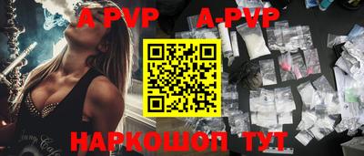 прущая мука Аргун