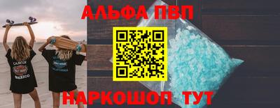 марихуана Апшеронск