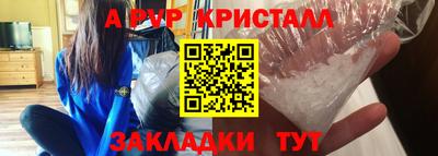прущая мука Аргун
