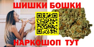 марихуана Апшеронск