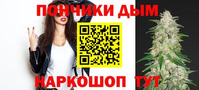 марихуана Апшеронск