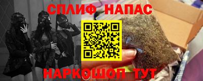 марихуана Апшеронск