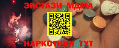 прущая мука Аргун