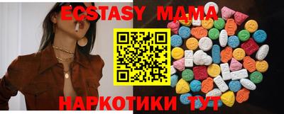 прущая мука Аргун