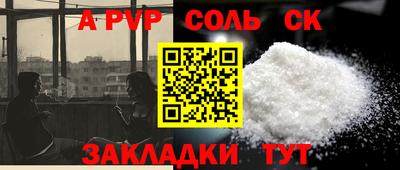 таблы Волжский