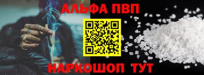 марихуана Апшеронск