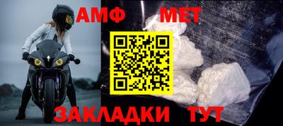 прущая мука Аргун