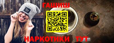прущая мука Аргун