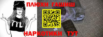 прущая мука Аргун