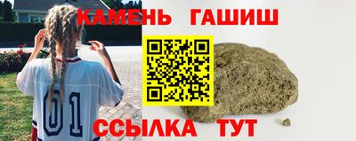 марихуана Апшеронск