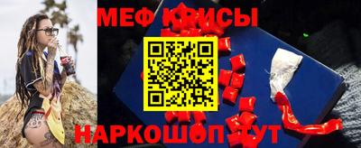 прущая мука Аргун