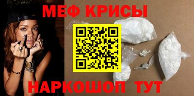 прущая мука Аргун