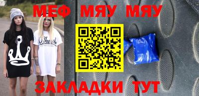 прущая мука Аргун