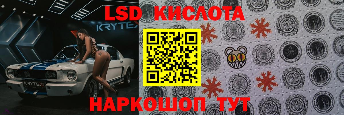Лсд 25 экстази ecstasy  Вход с VPN  Боровичи  ЛСД экстази кислота 