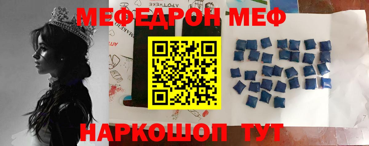 Боровичи  МЕФ кристаллы  Alpha-PVP СОЛЬ кристаллы  Кокаин  Вход с VPN  Сколько стоит  Бошки Шишки  ГАШ 