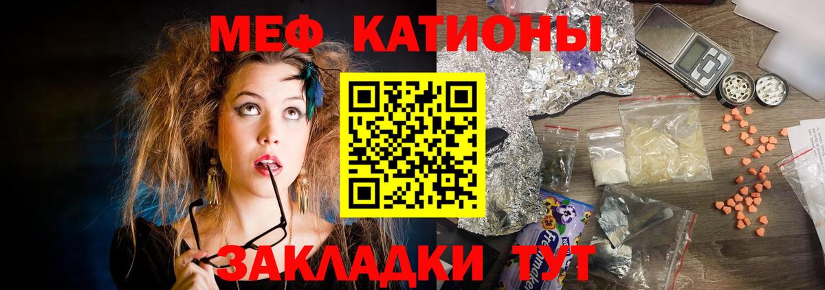 Боровичи  Мефедрон mephedrone  Вход с VPN  Меф 4 MMC 