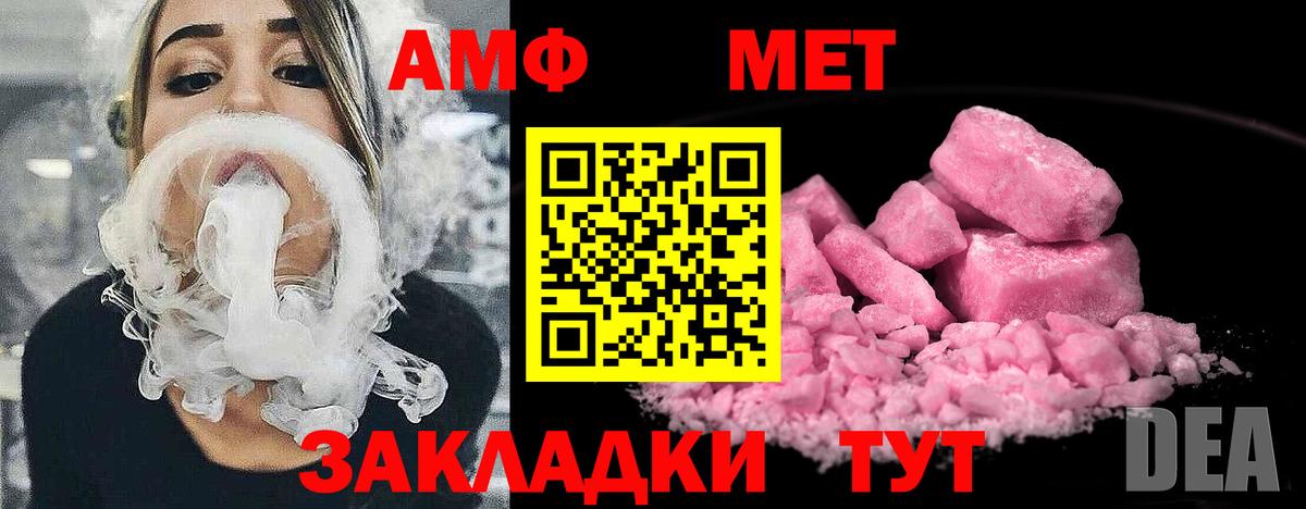 Первитин витя Боровичи