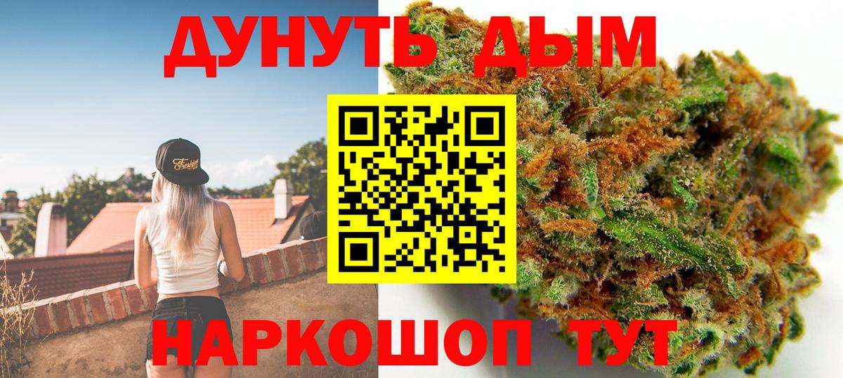 Бошки марихуана MAZAR  Вход с VPN  Канабис AK-47  Канабис сатива  Бошки Шишки ГИДРОПОН  Боровичи 